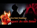 Doa nabi Sulaiman pengusir Jin dan Setan | Latin dan terjemah