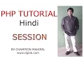 Learn PHP Tutorial in Hindi 35 Using Session setting Session variable and retrieve value of Session