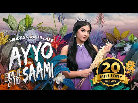 Ayyo Saamy Nee - YouTube