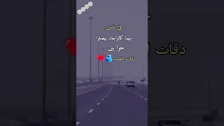 في ناس مهما كانو بعاد بيضلو جوى بين نبضات القلب 