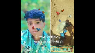  kafon amar apon islamic song rajiya risha gojol