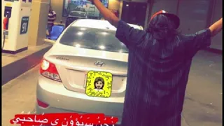 نايف البدر   عنك تخليت  بطيء حزين  دندنها