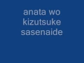 Download Lagu The Gazette - Cassis (lyrics)