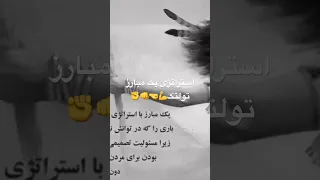 دون خوان کارلوس کاستاندا شمنیزم تولتک هنر رویا دیدن رویا دیدن کتاب صوتی استراتژی  دون خوان کارلوس کاستاندا شمنیزم تولتک هنر رویا دیدن رویا دیدن کتاب صوتی استراتژی