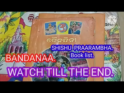 Download MP3 SARASWATI SHISHU VIDYAMANDIR, BANDANA BOOK. SHISHU PRAARAMBHA BOOK LIST.  ssvm vandana and all books