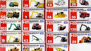 「キャタピラ」搭載のトミカを開封！ショベル、ブルドーザ、コンバインなど