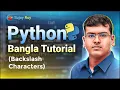Python Bangla Tutorial Lecture 06 Backslash Characters in Python