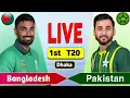 Download Lagu Pakistan vs Bangladesh Live - 1st T20 | PAK vs BAN Live Scores \u0026 Commentary