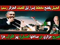 Download Lagu من الخرائط اليدوية إلى النماذج الرقمية: 100 عام من تطور جغرافيا آسيا 04