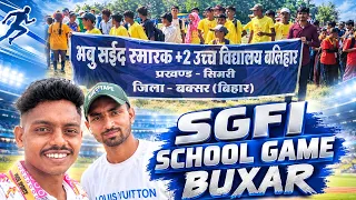 SGFI SCHOOL GAME BUXAR #milkhayadav #viralreels