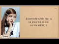 Download Lagu IVE (아이브) - My Satisfaction (Easy Lyrics)
