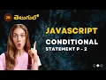 JavaScript Conditional Statements - part-2 28 JavaScript 4K