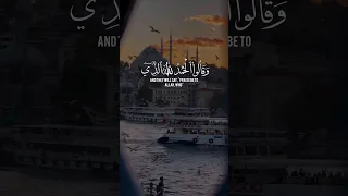 وقالوا الحمد لله الذي أذهب عنا الحزن   فاطر  ٣٤  القارئ  أحمد العجمي دندنها