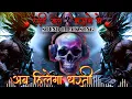 Download Lagu Maha_Shivaratri_Dj_Song | Dj Remix 2025 🔱Jai Mahakal Competition | Mahashivratri_Dance_Mix_New_Song