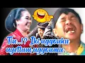 Download Lagu Tatin mumed weruh anune rabies sampi pak seno kemekelen wkwkwk