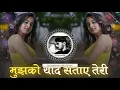 Download Lagu 🔥 YAAD SATAYE TERI REMIX 💞 HIMESH R. HINDI HITS❣️ HIGH BASS REMIX 🎵 DJ SUNILLL PALSANA 👑
