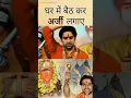 Download Lagu Bageshwar Dham Me Arji Kaise Lagaye Short Video !! NIRAJ SHARMA