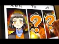 Drawing Susamaru Original Lower Moon Upper Moon Kimetsu No Yaiba