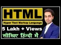HTML Tutorial For Beginners in Hindi What is HTML Learn HTML in Hindi 2021