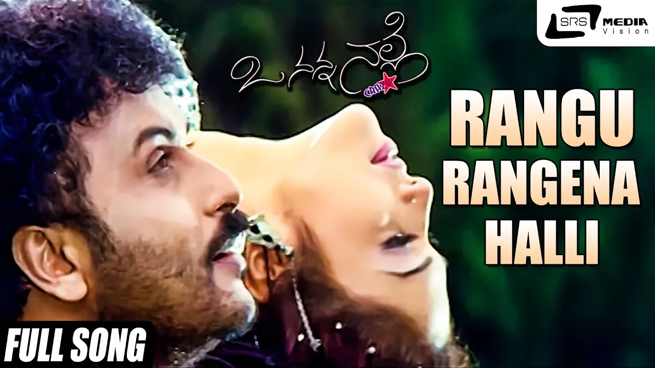 Rangu Rangena Halli | O Nanna Nalle | Ravichandran | Isha Koppikar | Kannada Video Song