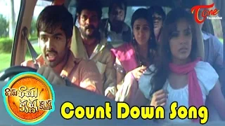 Rama Rama Krishna Krishna Movie Songs Count Down Video Song Ram Bindu Madhavi 