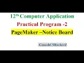 12th Computer Applications Practical Program 2 PageMaker - Creating a Notice Board