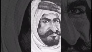 عقاب العواجي 