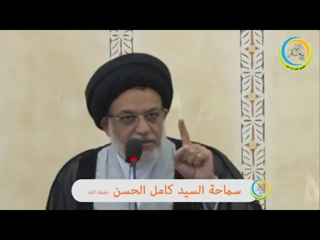 ⁣💠 ظاهرة عزوف الفتاة الجامعية عن الزواج | سـماحة السـيد كامـل الحسـن - من منبر الجمعة