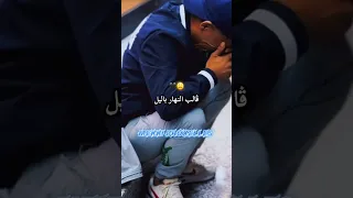 Abdou Gambetta 2025 Galb Nhar Blil ڤالب نهار باليل Oran Rai Raistar اكسبلور 