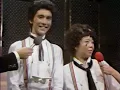 RINGO SATSUJIN JIKEN / 07.09.78