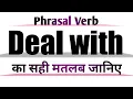 Deal with Meaning in English and Hindi Deal with Synonyms and Antonyms Deal with Sentences