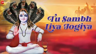 tu sambh liya jogiya gurjeet gautam jalandhari baba balak nath ji song