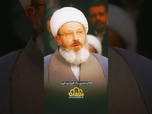 ⁣امام حسین(ع) و معلمی قرآن