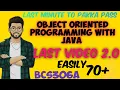 Object Oriented Programming With Java Important Fixed Questions 2 0