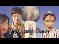 หนึ่งในไม่กี่คน - โบ สุนิตา【OFFICIAL MV】Khamnang Cover