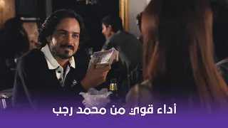 من أقوى مشاهد الفنان محمد رجب من فيلم محترم إلا ربع   دندنها