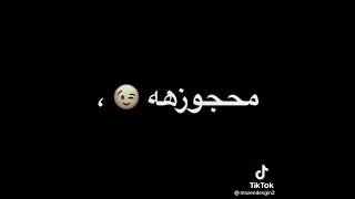 حلات واتس اب 2022 عصام صاصا هزى البلوزه قرصاتك يا ستاكوزا حبيبها اسد وضهر حلات واتس 2022 