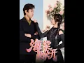 Download Lagu Hoa Hải Đường Nở Rộ (Vương Tử Di, Hùng Vân Hạo)