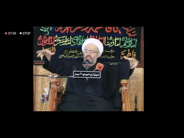 ⁣فضل النجف الأشرف وشرف زيارته والدفن فيه من مجالس الدكتور الشيخ إبراهيم العاملي في ميسان