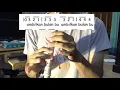 Download Lagu Recorder Ambilkan Bulan Bu