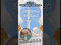Download Lagu Sholawat Guru Sekumpul... #shorts #gurusekumpul