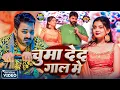 Download Lagu #Video - पियर फराक वाली 2 | #Pawan Singh | Piyar Farak Wali 2 | #Shilpi Raj | New Bhojpuri Song 2025