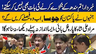 Don’t Even Talk About Dividing Sindh! | Murad Ali Shah’s Fiery Assembly Speech | Capital TV