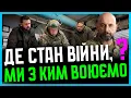 Download Lagu Кривонос: Після Парижа ми ОТРИМАЛИ Оман | Замість війни влада ЗАЙМАЄТЬСЯ піаром
