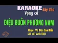 Karaoke - Điệu Buồn Phương Nam | vọng cổ câu 126 dây đào