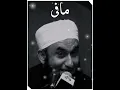 Download Lagu Maaf|😭 karne mein Der Na Karna bayan status |💔 maaf |kar do bayan status | hazrat touching lines
