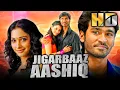 Lagu Jigarbaaz Aashiq (HD) - Dhanush Blockbuster Romantic Comedy Movie | Tamannaah, Vivek, Atul Kulkarni