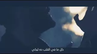 كل ما في القلب ليكي                        ادهم سليمان              دندنها
