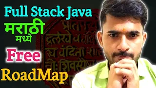 Java Full Stack Development - 2025 Roadmap aadiandjava 2 0