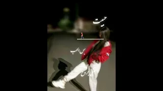 حبيت ورسمت طريق بس الحب كتبلي جروح 